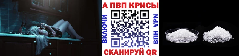 закладки Бор mega как войти Alpha PVP VHQ