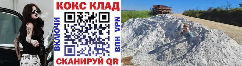 COCAIN Fish Scale  даркнет клад  Бор 