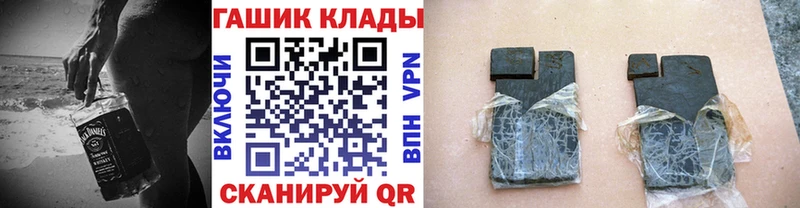 Гашиш хэш  Бор 