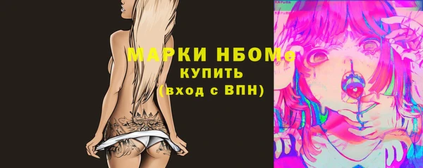 хмурый Балабаново