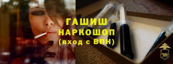 PSILOCYBIN Балахна