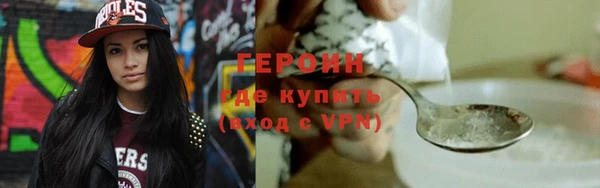 героин Баксан