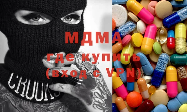 PSILOCYBIN Балахна