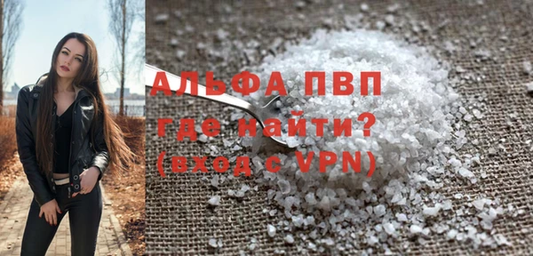 а пвп мука Лабытнанги