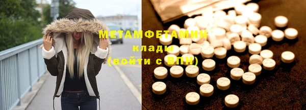 PSILOCYBIN Балахна