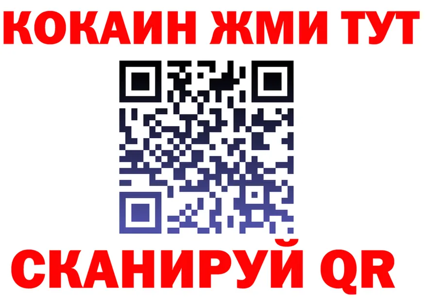 Наркота это клад Бор