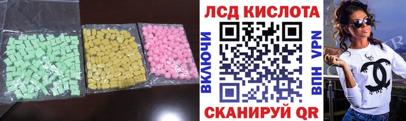 хочу   Бор  ЛСД экстази ecstasy 