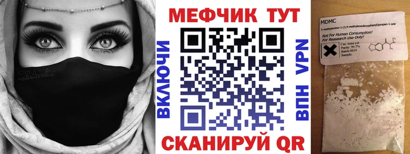 сколько стоит  Бор  Мефедрон кристаллы 