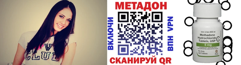 МЕТАДОН кристалл Бор
