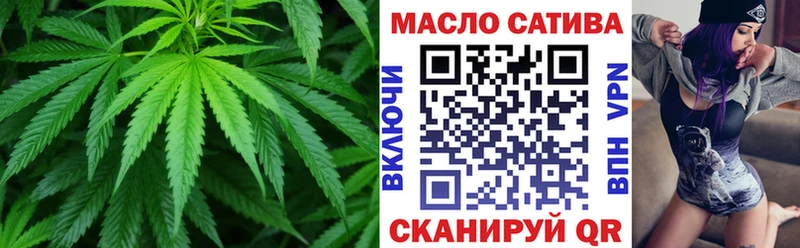 ТГК гашишное масло  MEGA сайт  Бор 